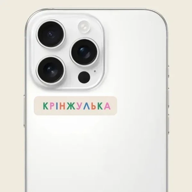 3D-стікер 