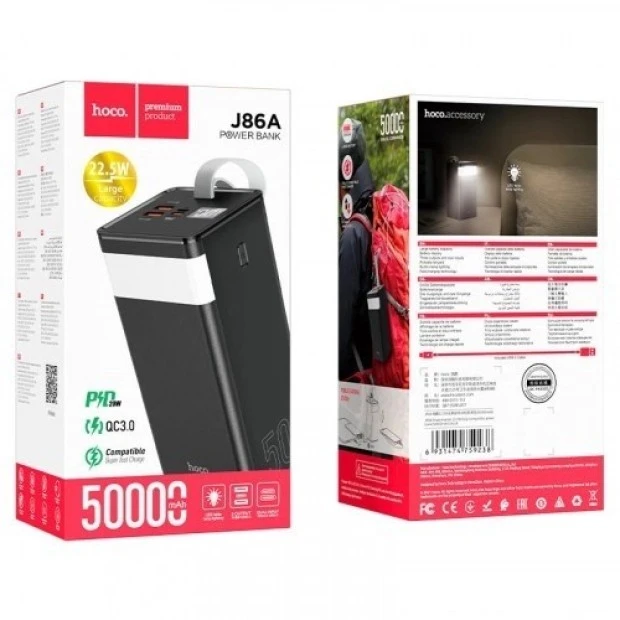 PowerBank Hoco J86A Powermaster 50000mAh 22.5W (Black)