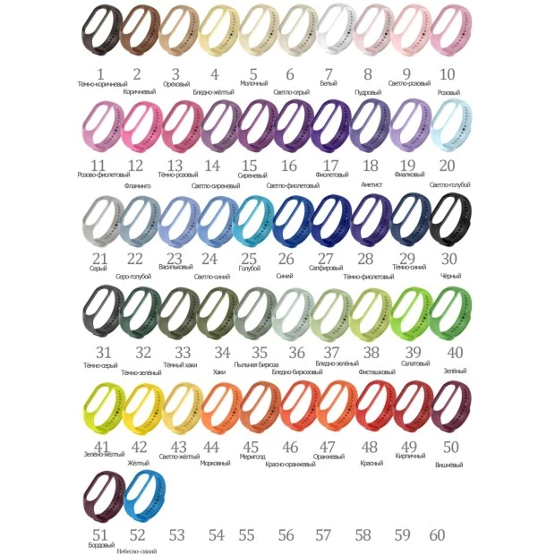 Ремешок Original Design Xiaomi Mi Band 2 (Фламинго)