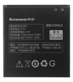 Аккумулятор для Lenovo (BL204) АКБ