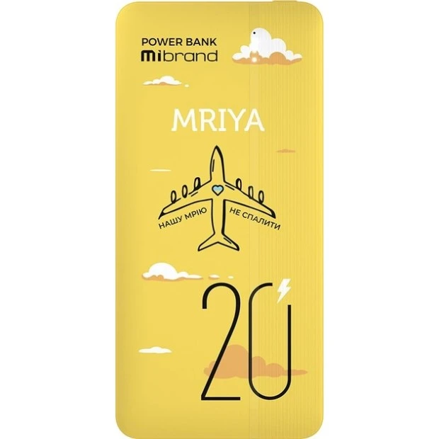 PowerBank Mibrand "Mriya" 20W 20000mAh (Yellow)