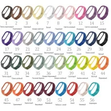 Ремешок Original Design Xiaomi Mi Band 5 / 6 / 7 (41) (Зелёно-жёлтый)