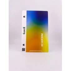 Защитная плёнка Design Hydrogel HD Ukrainian Series (Independent)
