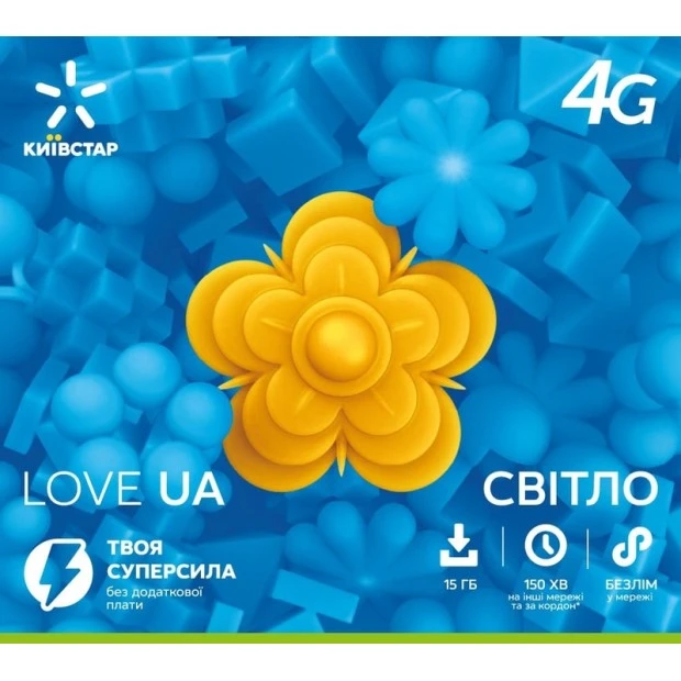 Стартовый пакет Kyivstar 