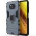 Бронь-чехол Ring Armor Case Xiaomi Poco X3 (Пыльная бирюза) Бронь-чехол Ring Armor Case Xiaomi Poco X3 (Пыльная бирюза)