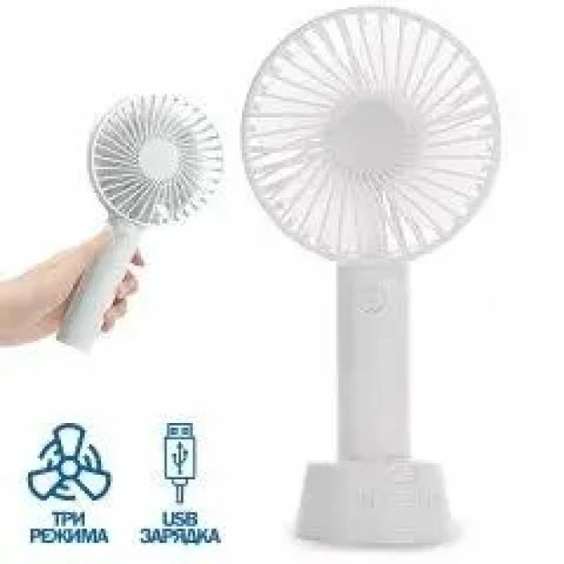 Ручний вентилятор Aero Fan SS-2 (Білий)