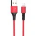 USB-кабель Borofone BX20 (Lightning) (Червоний)