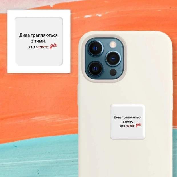 3D-стікер 