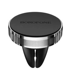 Автодержатель Borofone BH8 Magnetic (Стальной)