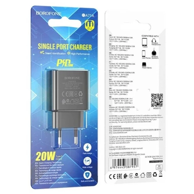 Чорний зарядний пристрій-адаптер USB Borofone BA71A PD 20W (1 Type-C)