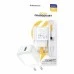 Зарядний адаптер USB Borofone BAS42A QD 18W (1USB) + кабель MicroUSB (Білий) Зарядний адаптер USB Borofone BAS42A QD 18W (1USB) + кабель MicroUSB (Білий)