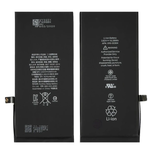 Аккумулятор для Apple iPhone 8 Plus AAAA