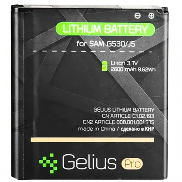 АКБ Gelius Pro Samsung G530/J5 (BE-BG530CBE)