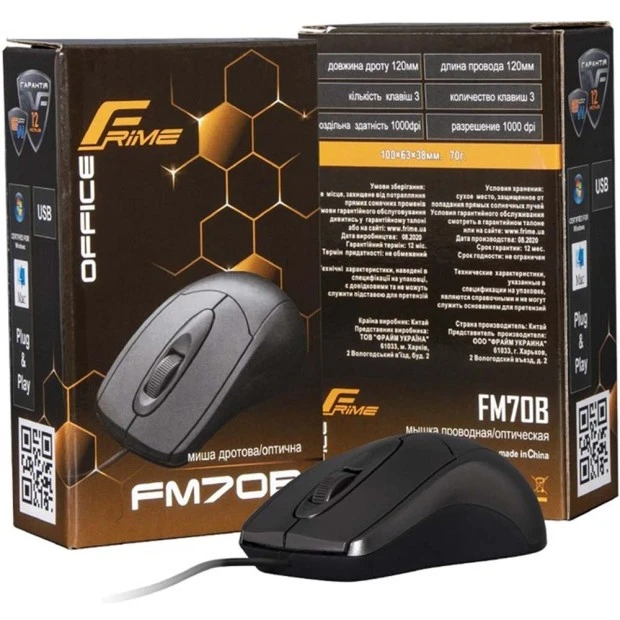 Мышь проводная Frime FM-070B (Чёрный)