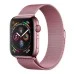 Ремешок Milanese Loop Premium Apple Watch 42 / 44 / 45 / 49mm (Pink)