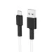 USB-кабель Borofone Silicone BX31 5A (MicroUSB) (Белый)