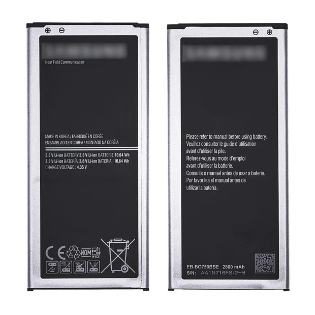 Аккумулятор EB-BG750BBC для Samsung G7508 Mega 2 AAAA