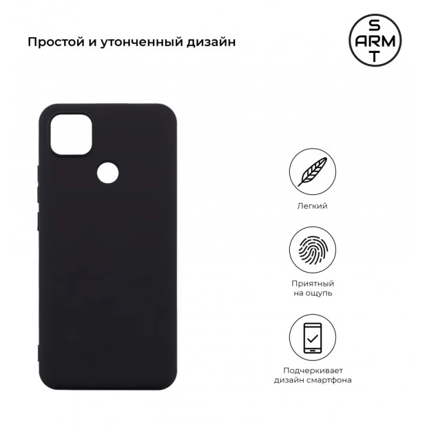 Силикон Graphite Matte Series Xiaomi Redmi 9C / 10A (Черный)