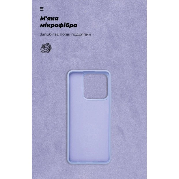 Силіконова оригінальна накладка Realme C63 4G  /  C61 4G (фіалковий)