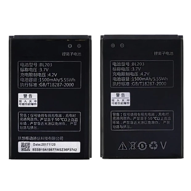 Аккумулятор BL203 для Lenovo A369i/ A66/ A278T/ A208T/ A218T/ A365E/ A308T/ A396/ A316/ A316i/ A318