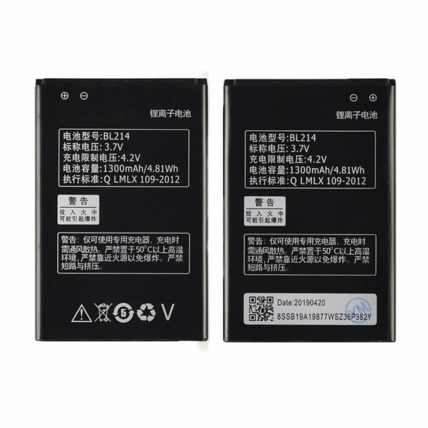 Аккумулятор BL214 для Lenovo A316i/ A208T/ A218T/ A269/ A305E AAAA