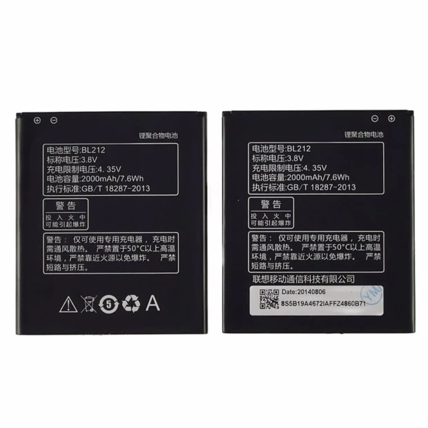 Аккумулятор BL217 для Lenovo S930 AAAA