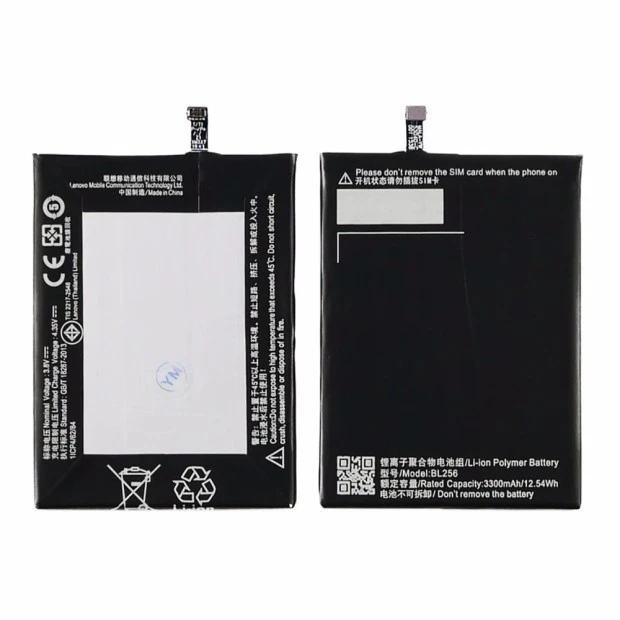Аккумулятор BL256 для Lenovo A7010/ K4 Note/ Vibe X3 Lite AAAA