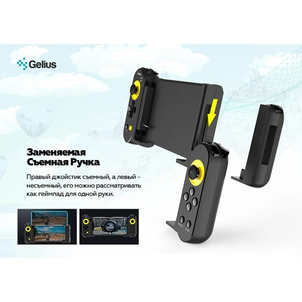 Беспроводной Bluetootn Геймпад Gelius Pro Conqueror GP-BTG-011