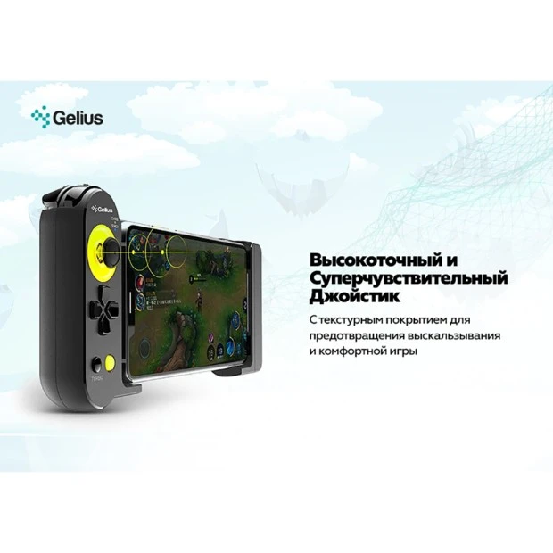Беспроводной Bluetootn Геймпад Gelius Pro Conqueror GP-BTG-011