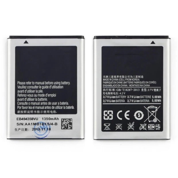 Аккумулятор EB494358VU для Samsung S5830/ S5660/ S5670/ S5839I/ S6102/ S6500/ S6802/ S7250/ S7500 AA