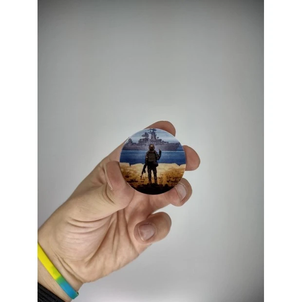 Pop Socket Patriot (Корабель)