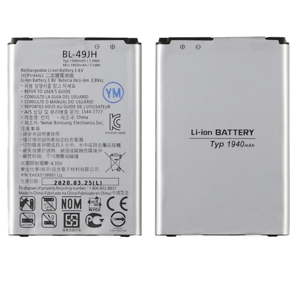 Аккумулятор BL-49JH для LG K120E AAAA