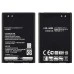 Аккумулятор BL-44JN для LG P970 AAAA Аккумулятор BL-44JN для LG P970 AAAA