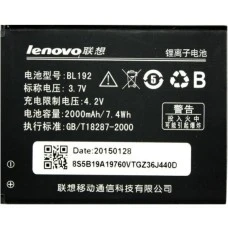Battery for Lenovo (BL192) АКБ