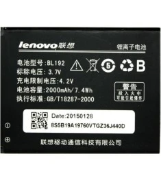 Battery for Lenovo (BL192) АКБ