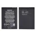 Аккумулятор BL-4D для Nokia 808/ E5-00/ E7-00/ N97 Mini AAAA