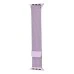 Ремешок Milanese Loop Premium Apple Watch 42 / 44 / 45 / 49mm (Light Purple) Ремешок Milanese Loop Premium Apple Watch 42 / 44 / 45 / 49mm (Light Purple)