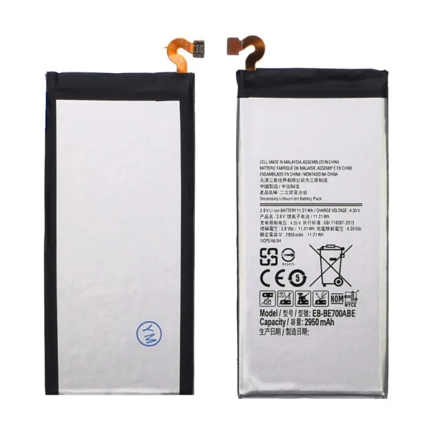 Аккумулятор EB-BE700ABE для Samsung E700 E7 AAAA
