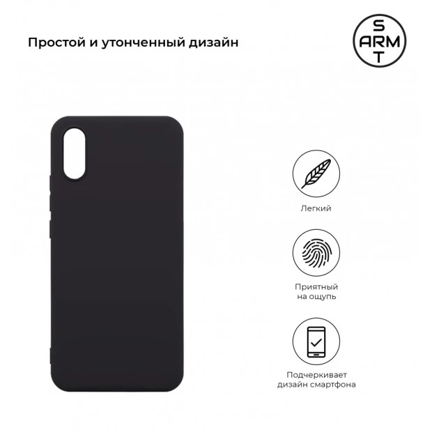 Силіконовий Графітовий Матовий Чохол для Xiaomi Redmi 9A (Чорний)