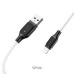 USB-кабель Borofone BX42 PD 1м (Type-C на Lightning) (Білий) USB-кабель Borofone BX42 PD 1м (Type-C на Lightning) (Білий)