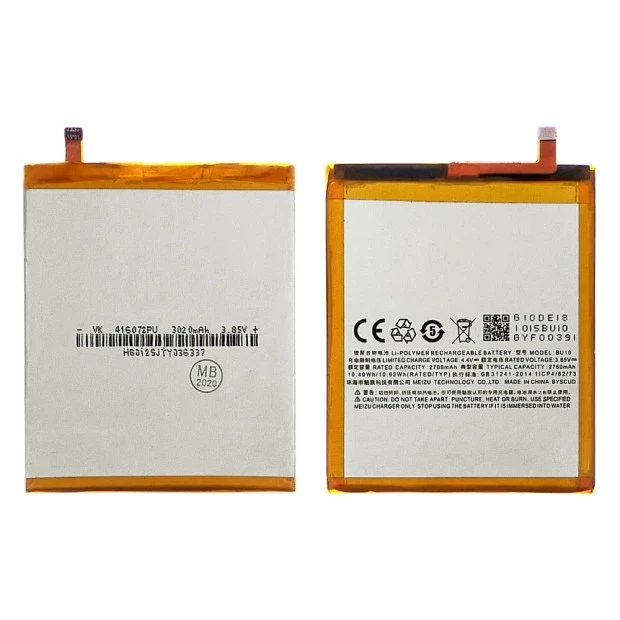 Аккумулятор BU10 для Meizu U10 AAAA