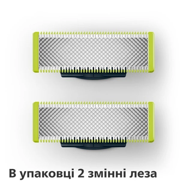 Сменные лезвия для электробритвы Phillips One Blade QP2520/QP2530/QP2630/QP6510/QP (Чёрный/Зелёный)
