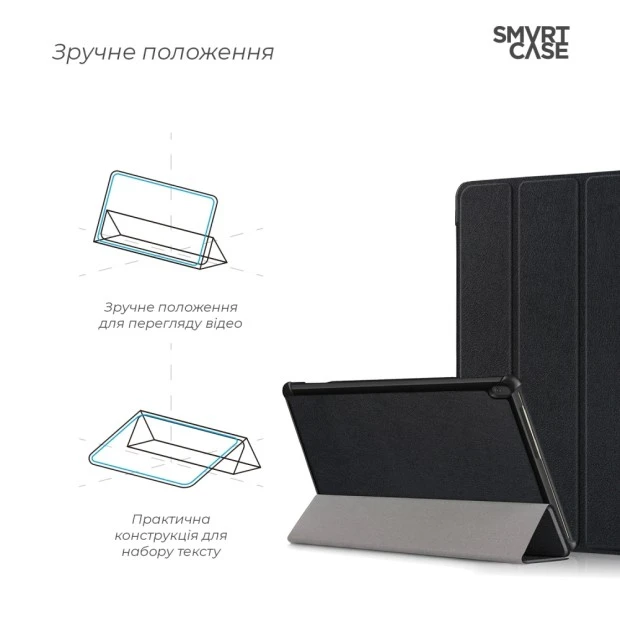 Чехол-книжка Smart Case Lenovo Tab M10 (X505) (Чёрный)