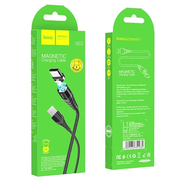 USB-кабель Hoco X63 (Type-C)