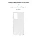 Силикон WS Air Series Samsung Galaxy A52 (Прозрачный) Силикон WS Air Series Samsung Galaxy A52 (Прозрачный)