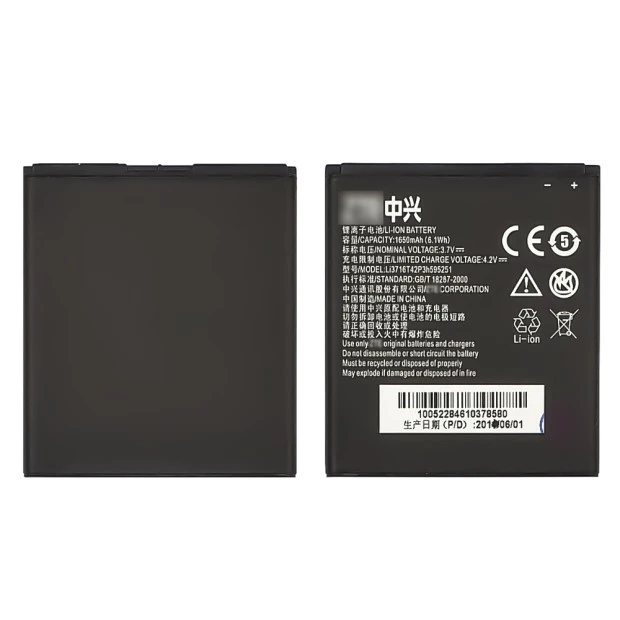 Аккумулятор Li3716T42P3h595251 для ZTE Blade L/ U808/ V829/ N798/ Q201T AAAA