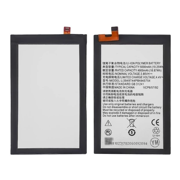 Аккумулятор Li3949T44P8H945754 для ZTE Blade A2 Plus/ MediaPad X2 AAAA