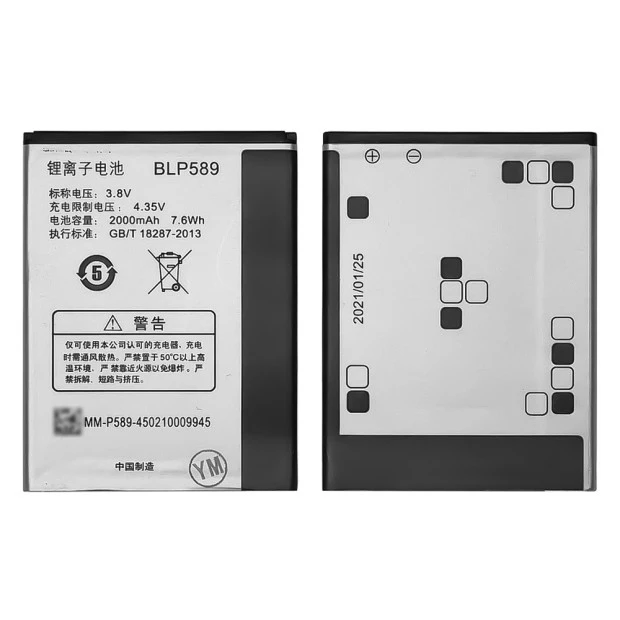Аккумулятор BLP589 для Oppo A11/ 3000/ 3005/ 3007 AAAA