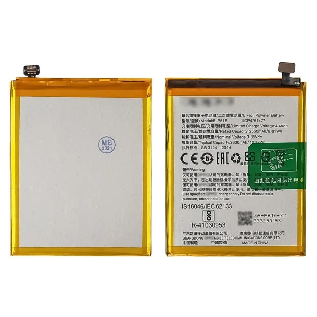 Аккумулятор BLP615 для Oppo A37/ A37M/ A37T AAAA Аккумулятор BLP615 для Oppo A37/ A37M/ A37T AAAA