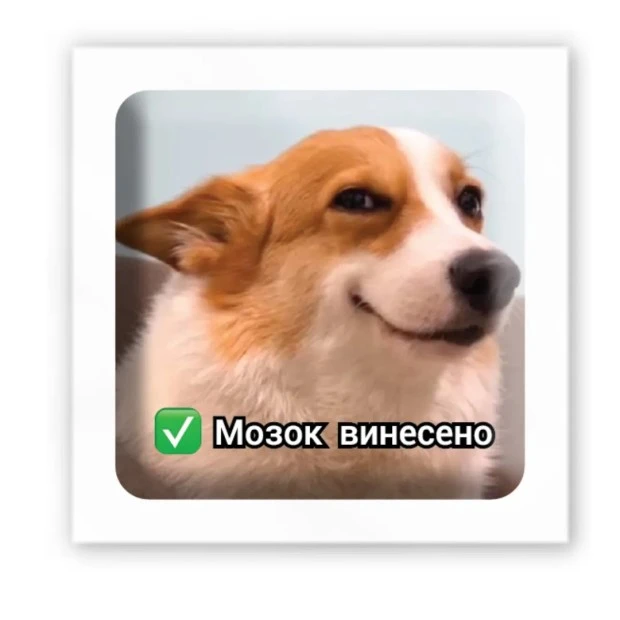 3D-стикер 